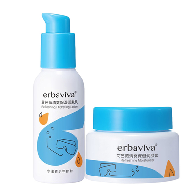 艾芭薇青少年男孩乳液面霜套装