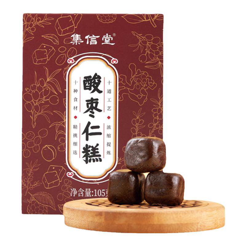 集信堂真酸枣仁糕享睡药食同源