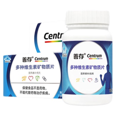 善存成年男性复合维生素