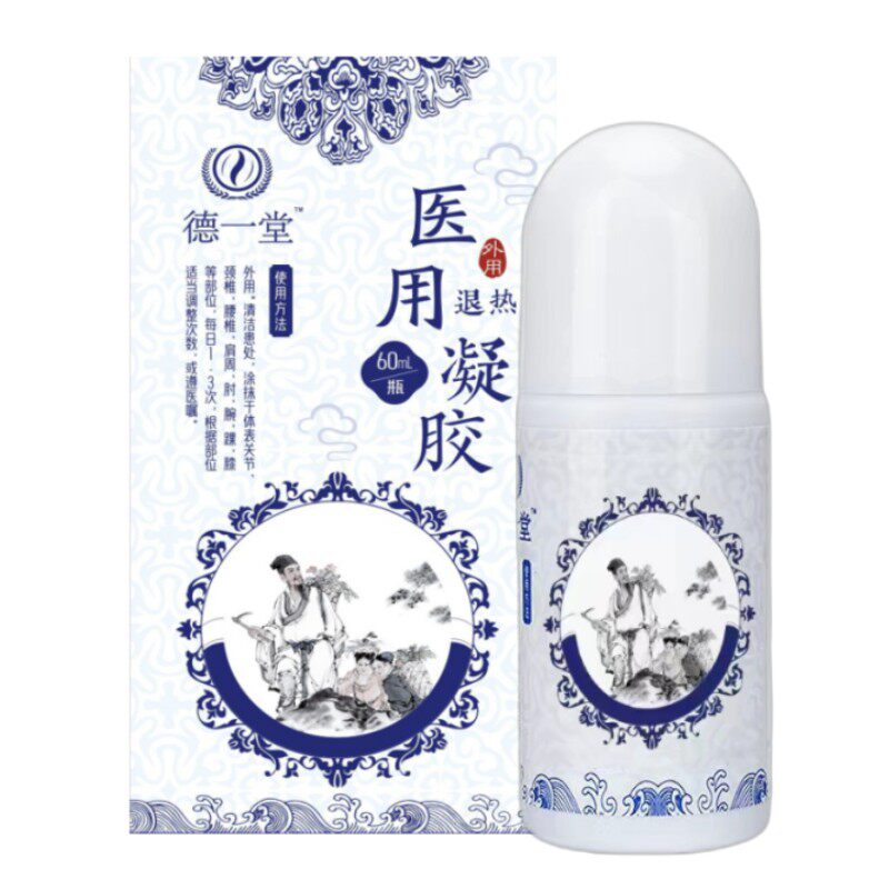 德一堂冷敷凝胶膏旗舰官方内蒙古