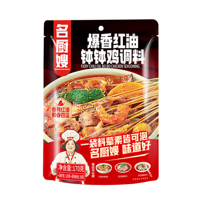 名厨嫂钵钵鸡调料170g袋麻辣可口