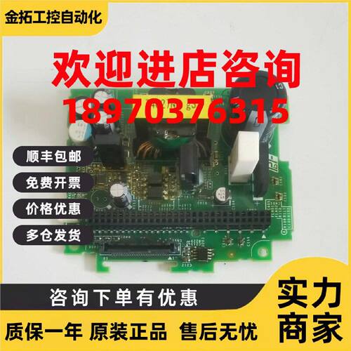 议价安川SGDV-CC120AAA SGDV-CB120AAA SGDV-IFA01B-00 PM50RL1C0