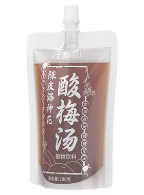 酸梅汤古法熬制陈皮乌梅果汁饮料