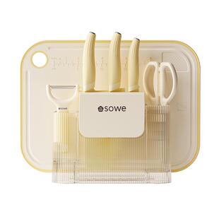 SOWE素味辅食刀具套装厨房菜刀家用组合不锈钢切菜刀砧板宝宝专用
