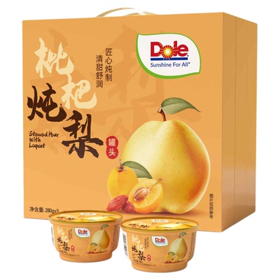 银耳炖梨枇杷炖梨即食水果罐头