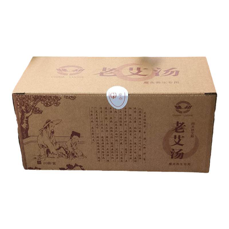 正品老艾汤女士产后老人睡眠养生熏蒸泡脚药包祛湿化瘀草本足浴包