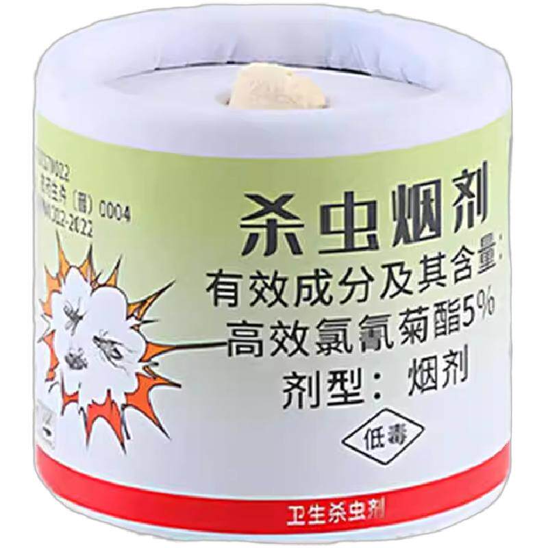 烟雾剂烟蟑螂工具家用室内厨房苍蝇蜘蛛杀虫剂