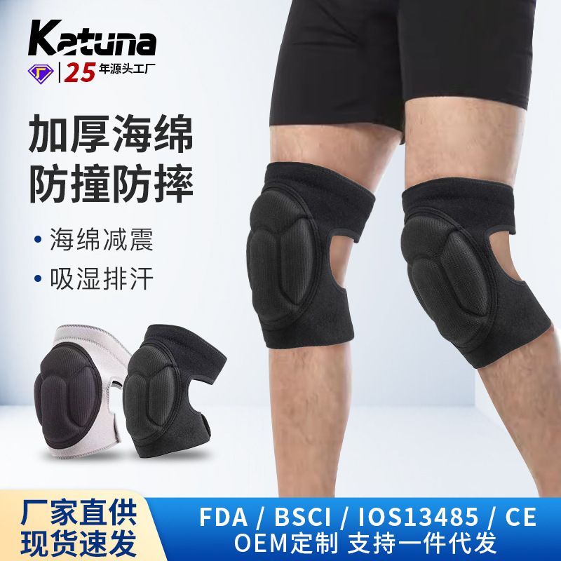 运动防撞海绵护膝 跨境热销开放式龟壳舞蹈跪地篮球骑行海绵护膝