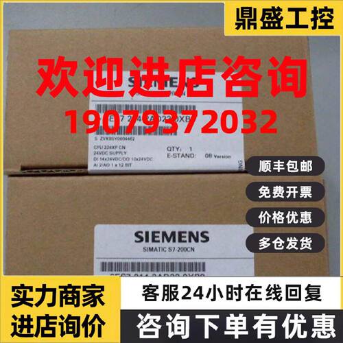 议价6ES72142AD230XB8 6ES7214-2AD23-0XB8西门子S7-200CPU224XP