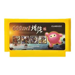 小霸王任天堂FC黄卡飞豪童年怀旧游戏机卡带600合一中文目录