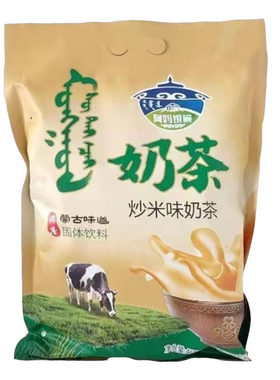 阿妈银碗奶茶粉内蒙古特产甜咸味