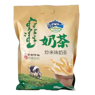 阿妈银碗奶茶粉内蒙古特产甜咸味