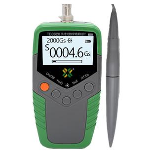 天恒数字高斯计TD8620永磁铁磁场强度测试仪磁力特斯拉计TM5120B