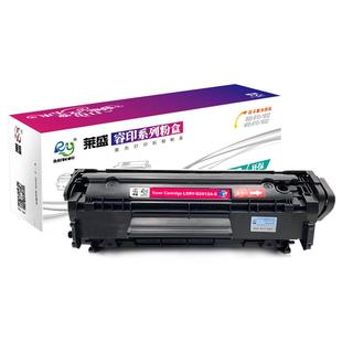 莱盛适用惠普12a硒鼓1020 M1005 1010 1018打印机粉盒q2612A易加粉3015 3030 3050 1319佳能2900 3000 CRG303
