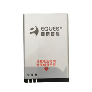移康智能eques  原装门铃电池 宙斯盾电子猫眼充电器 EQ-B01