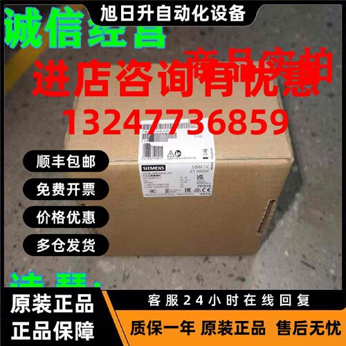 议价1P 6ES7677-2VB42-0GB0西门子ET200SP Open控制器CPU 1515SP