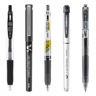 日本PILOT百乐笔中性笔合集黑笔套装P500/V5/G1/juice学生刷题考试用专笔0.5速干办公签字水笔按动百乐大V5笔