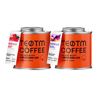 TEOTM埃塞俄比亚瑰夏咖啡豆手冲