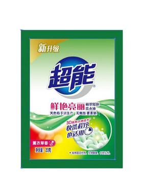 超能洗衣液旅行小袋装迷你一次性
