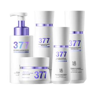 377水乳套装祛斑美白提亮去黄化妆护肤品保湿补水男女士官方正品