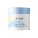 十月结晶金盏花婴儿面霜2罐