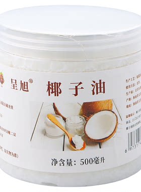 食用椰子油巧克力脆皮烘焙专用