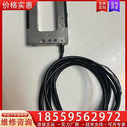 【询价】邦纳BANNER槽型光电开关SLM30B6适用