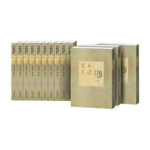 检索版石渠宝笈故宫博物院