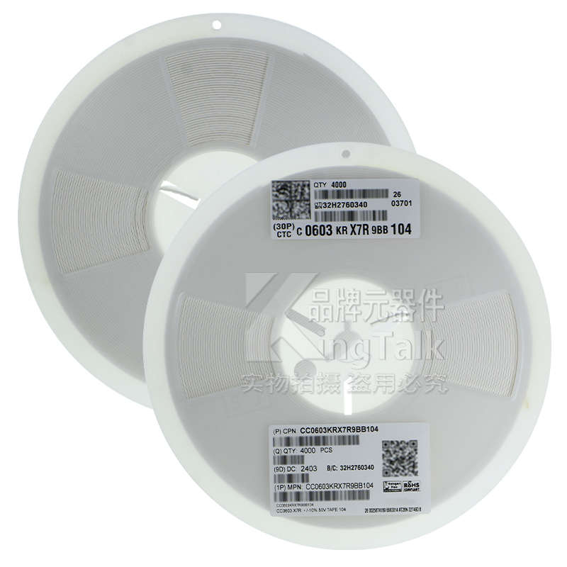 0603贴片电容器 100nF 50V ±10% X7R CC0603KRX7R9BB104 4000只