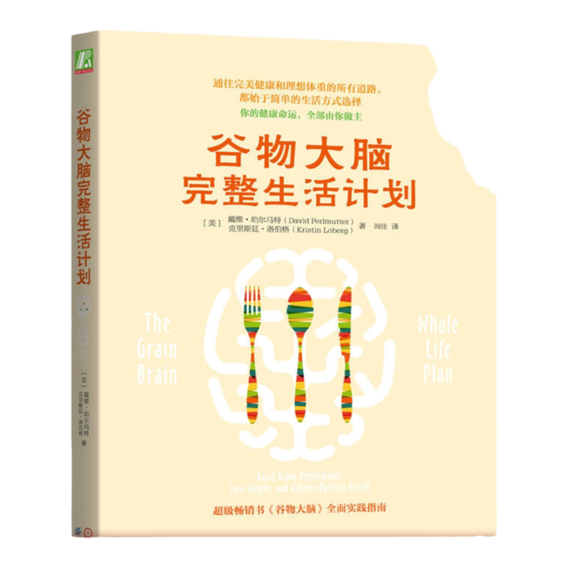 官网正版机械工业出版社