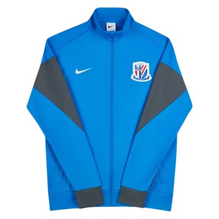 NIKE耐克2026年上海申花训练外套夹克球员全拉链 IQ0573-481