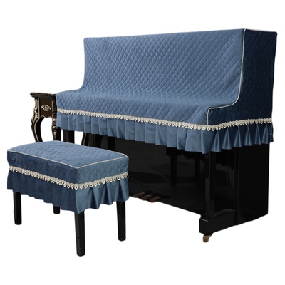 钢琴防尘罩简约现代半包弹琴不取