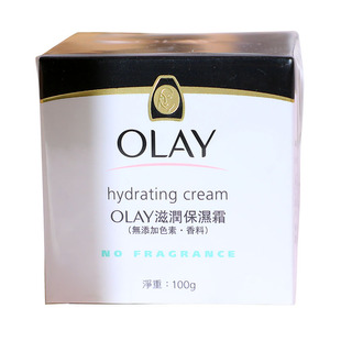 OLAY玉兰油保湿霜滋润面霜100G无色素香料敏感肌肤专用进口版港货