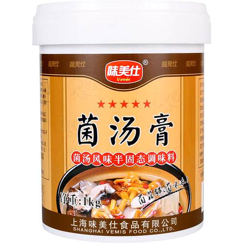 味美仕菌汤膏1kg菌汤火锅底料汤料菌味浓郁鲜味足菌汤料商用