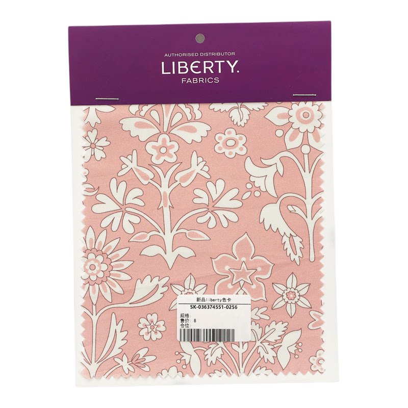 liberty色卡暖色系英国100支Tana棉小布片拼布用布头娃衣小物布块