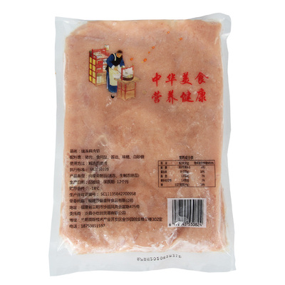 顺丰包邮沙县小吃肉馅扁炒手2斤