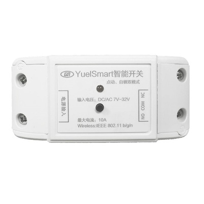 易微联电子锁手机远程wifi开关