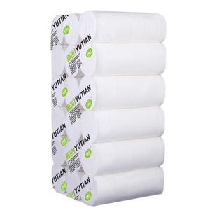 23cm加长加宽卫生纸母婴专用大卷纸妇婴用超宽家用实惠装无芯