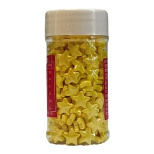 黄色大星星白橙色 蛋糕diy烘焙装饰彩糖原料奶油裱花彩珠糖珠