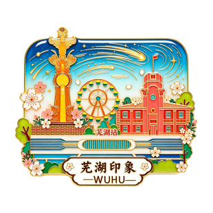 创意磁性滴胶仿金属冰箱贴亚克力文创logo公司礼品毕业满磁装饰贴