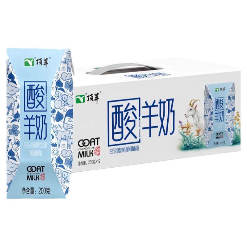 顶羊200*12原味山东酸羊奶酸奶