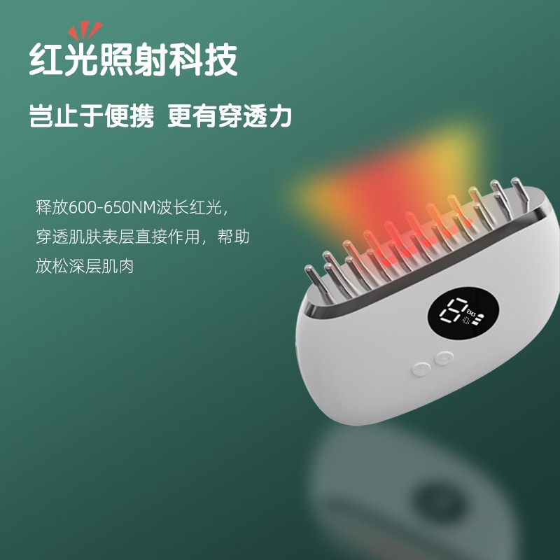 电动按摩梳头部按摩器护发生发头防脱发健发疗红光震动梳震动头皮