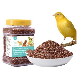 鹦鹉鸟用保健砂玄凤虎皮玉鸟专用保健砂营养沙红土粉补钙小颗粒