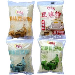 黑芝麻糊营养早餐原味45小包即食冲饮速溶饱腹懒人谷物营养代餐粉