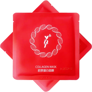 一清堂胶原蛋白面膜女补水保湿提亮肤色紧致抗皱化妆品官方旗舰店