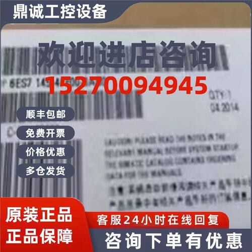 议价6ES7145-4FF00-0AB0西门子ET 200 PRO电子模块6ES71454FF000A