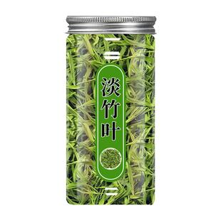 淡竹叶茶叶石竹叶中式药材配菊花茶金银花决明子蒲公英非下降低火