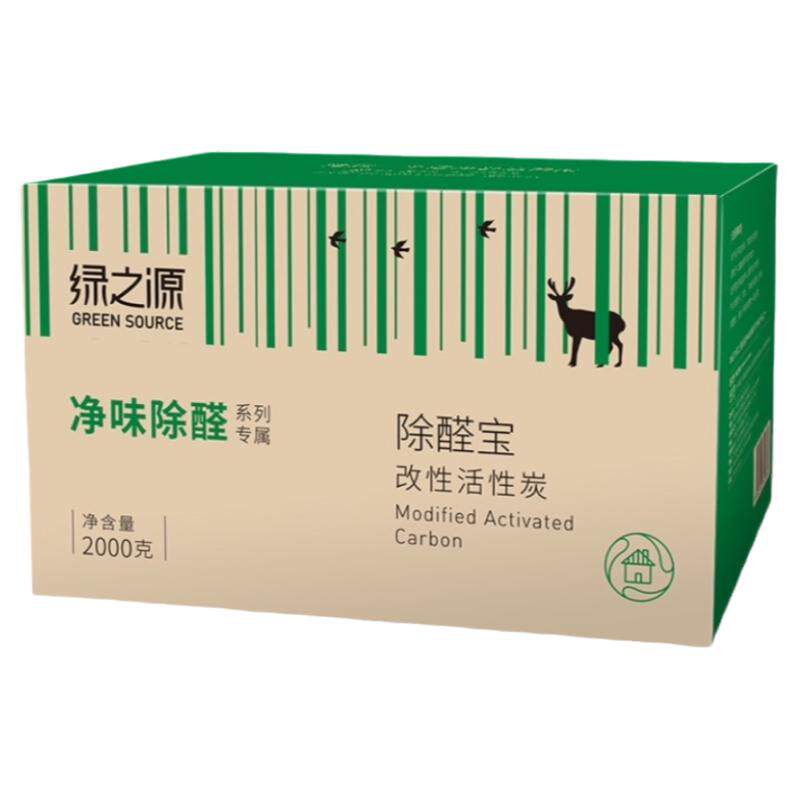 绿之源除甲醛官方旗舰店正品炭包