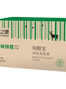 绿之源除甲醛官方旗舰店正品炭包
