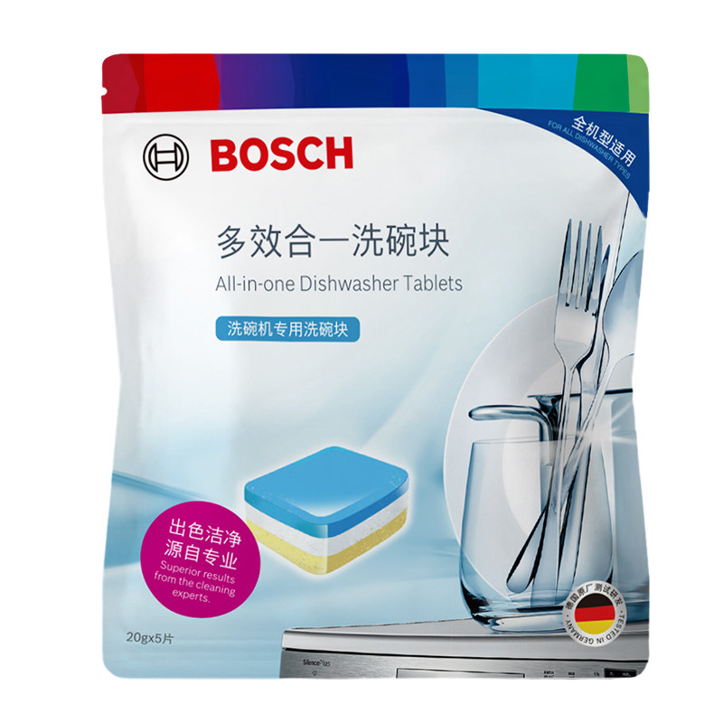 Bosch/博世洗碗块5块体验装洗碗机专用洗涤剂